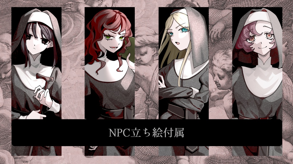 【CoC7秘匿2PL】PATER -パーテル- SPLL:E192812