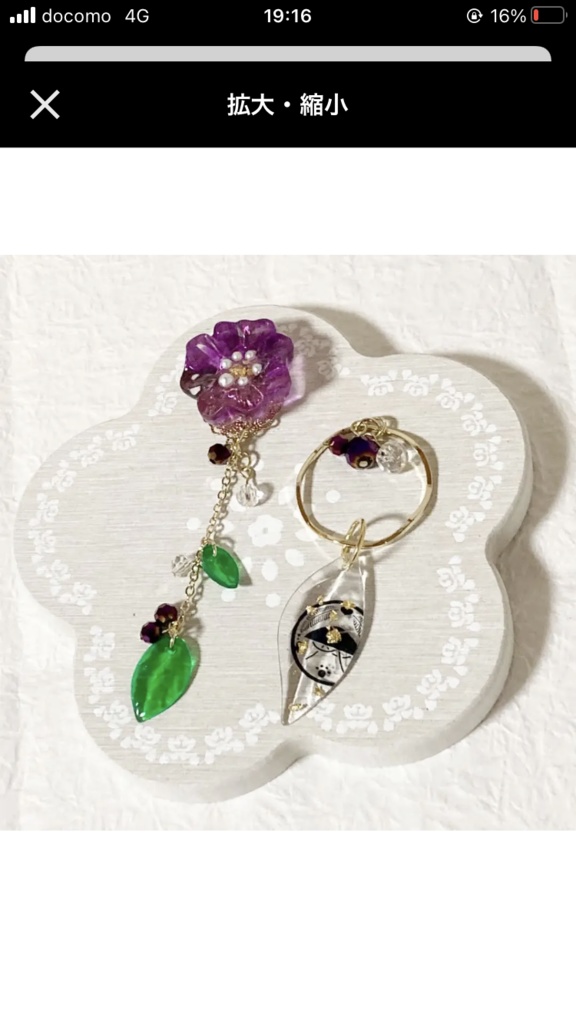 華ゆら〜江組〜