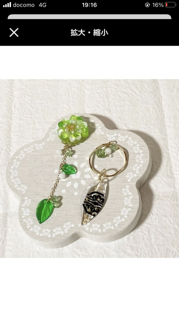 華ゆら〜江組〜