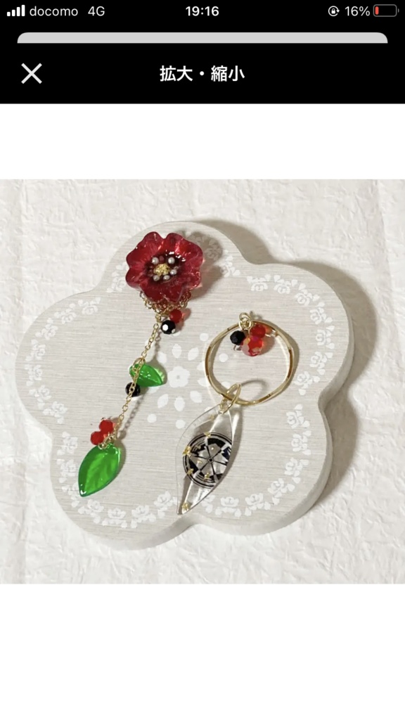 華ゆら〜江組〜