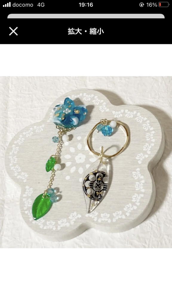 華ゆら〜江組〜