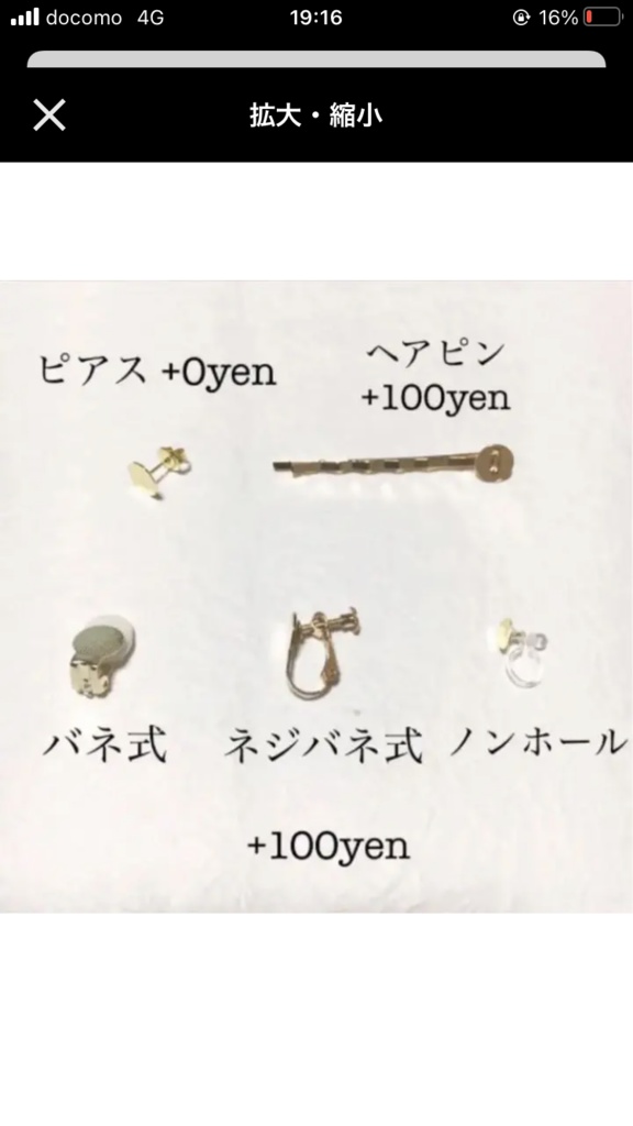 華ゆら〜江組〜