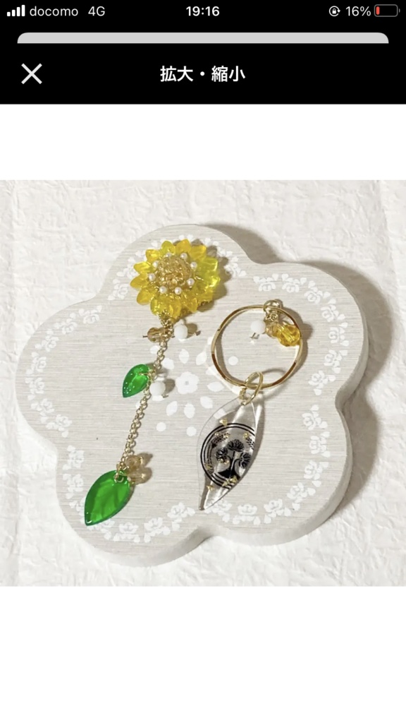 華ゆら〜江組〜