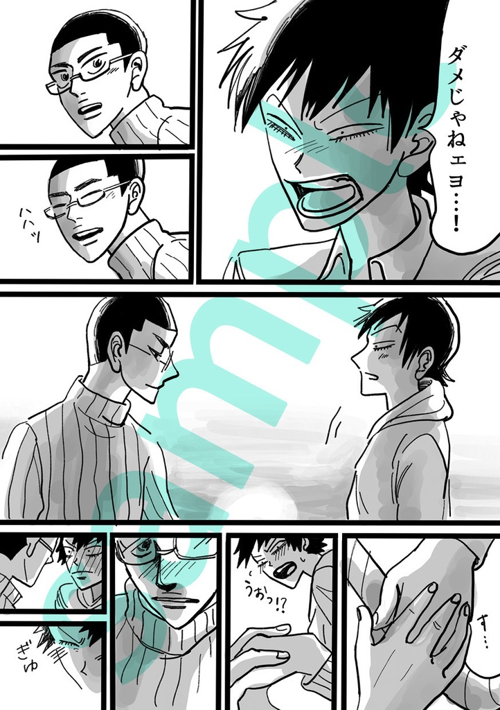 上富士ナレソメアソート