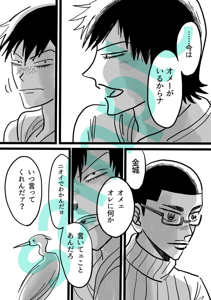 上富士ナレソメアソート