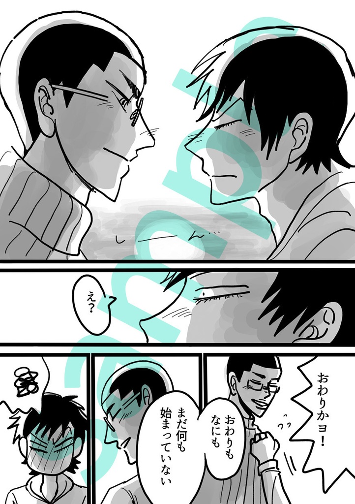 上富士ナレソメアソート