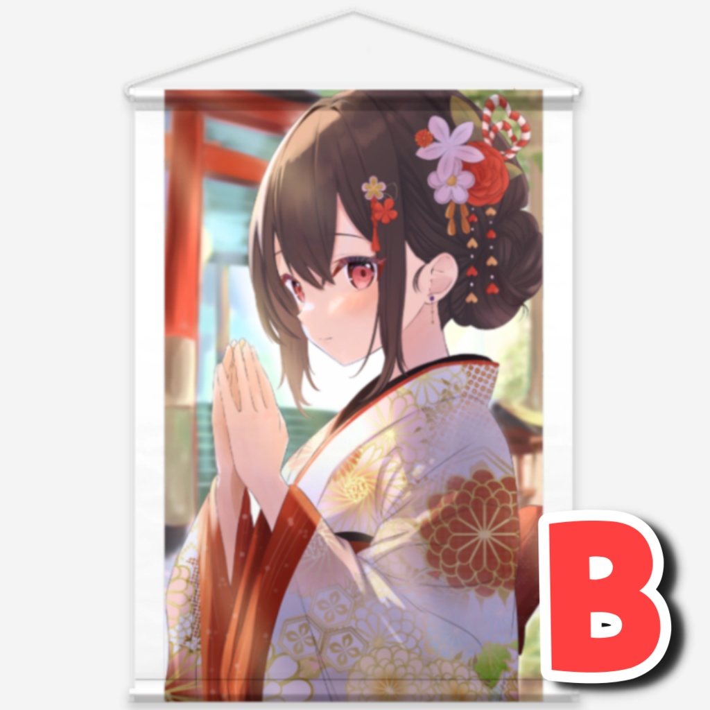 【15個限定】竜姫エナ🎍2024年🎍お正月タペストリーB