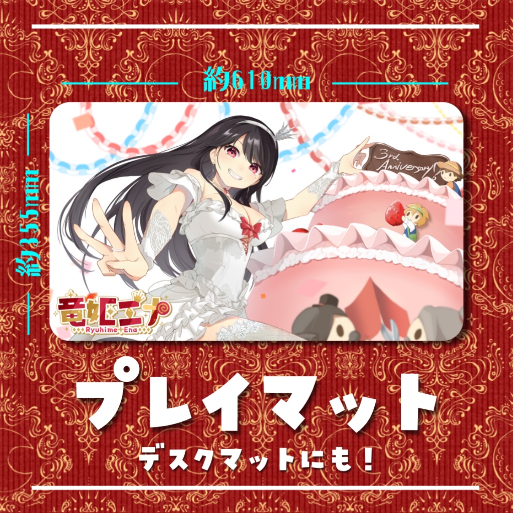 7/7まで🎉【3周年記念グッズ】全部セット