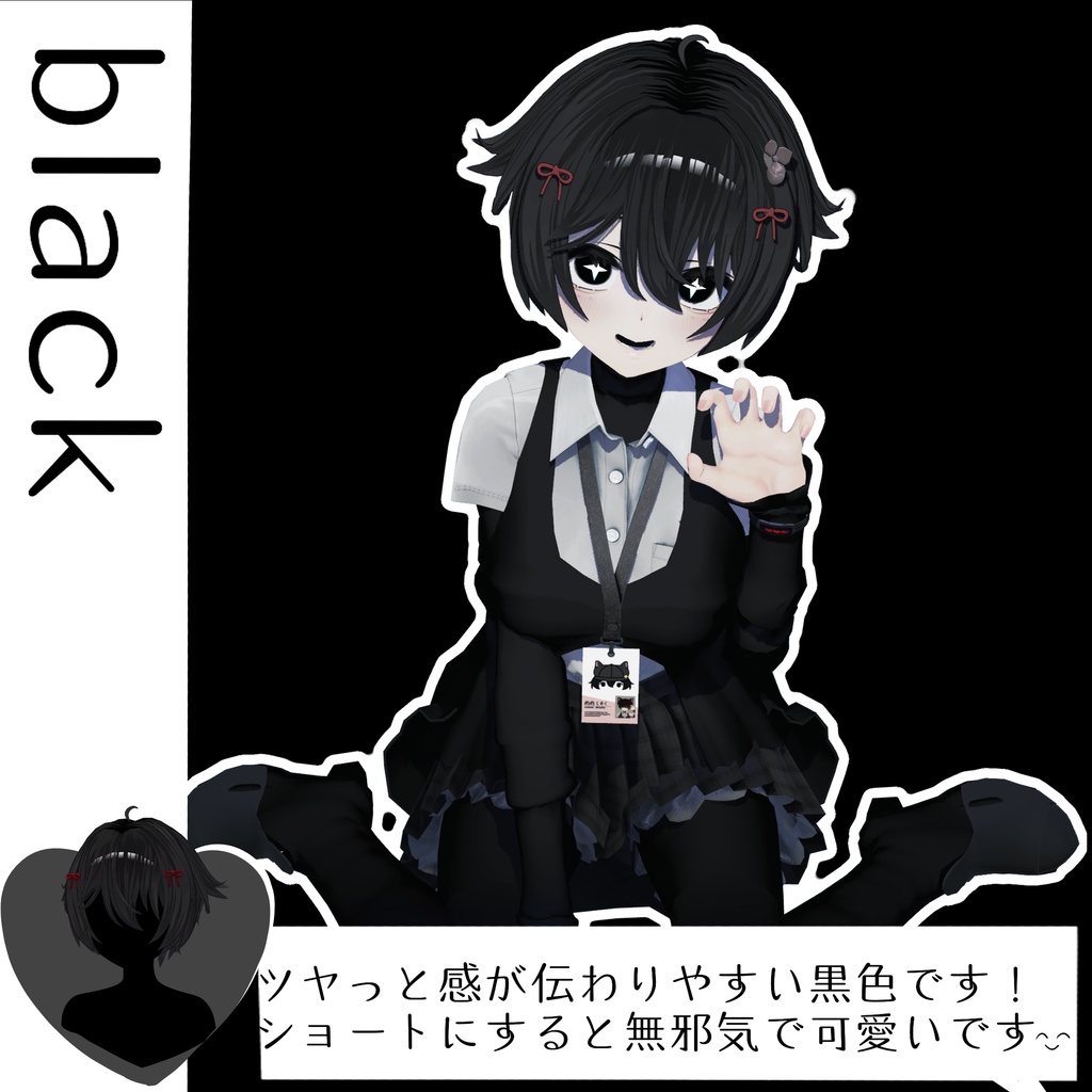 【びしょぬれのしずくさん】shortcut&mituami