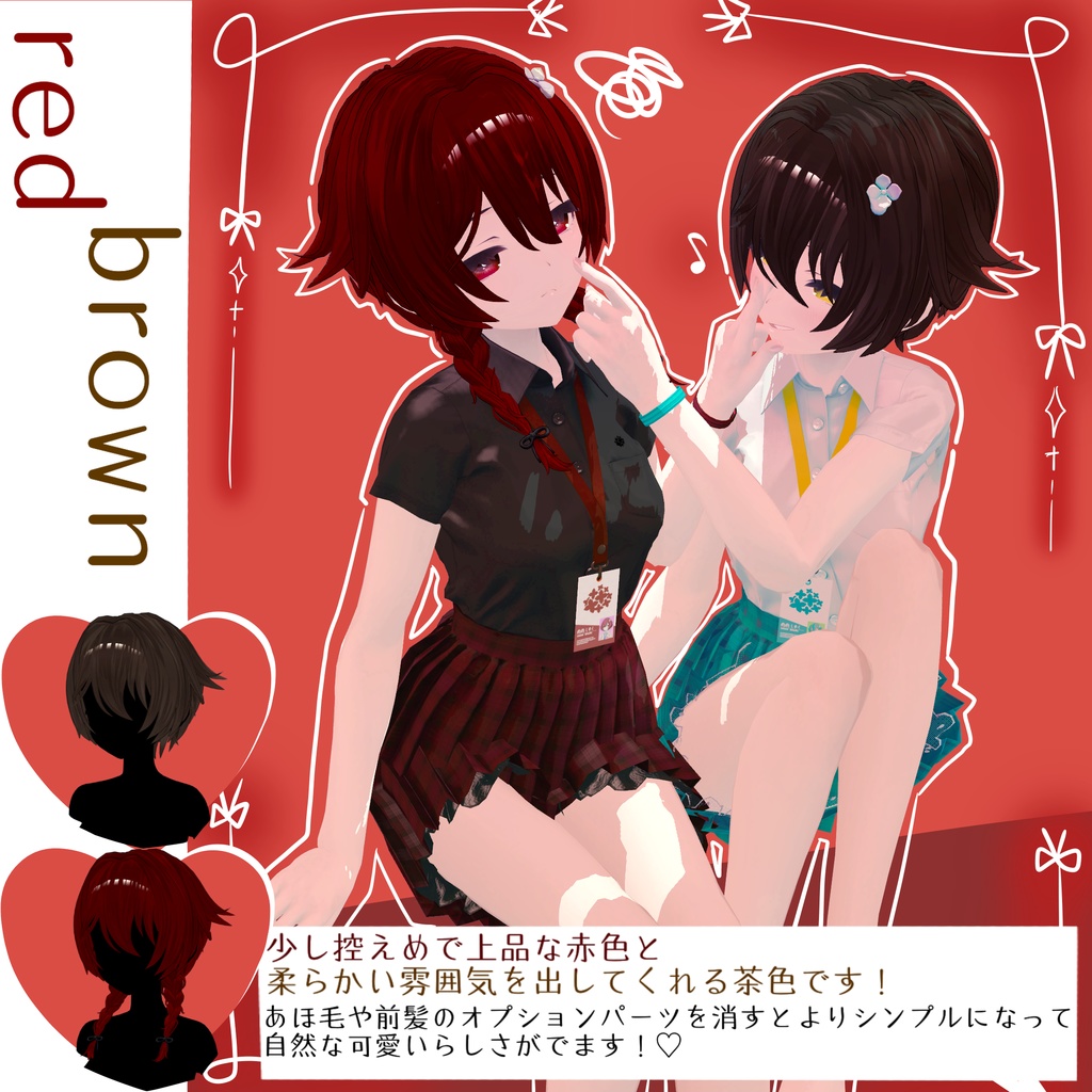 【びしょぬれのしずくさん】shortcut&mituami