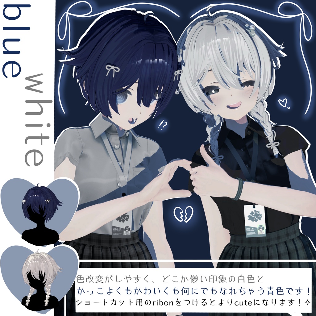 【びしょぬれのしずくさん】shortcut&mituami