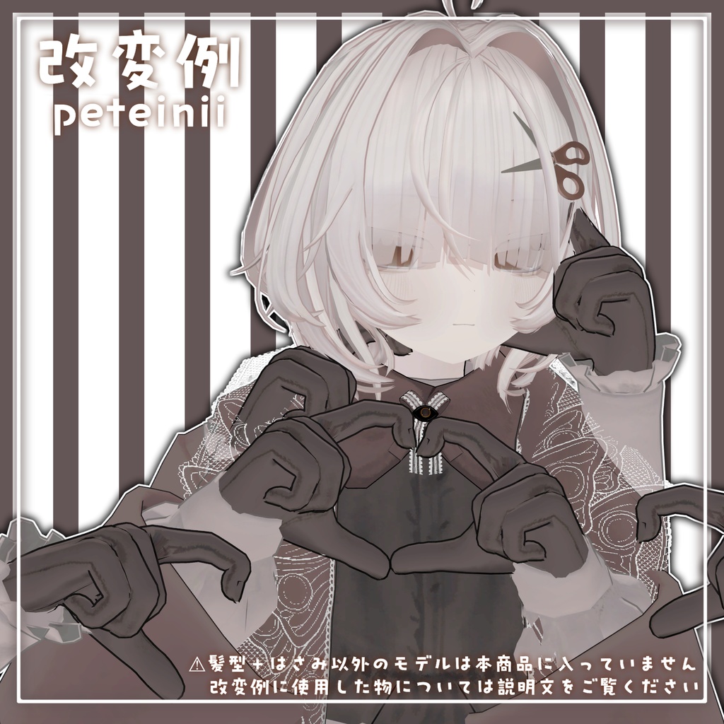 ▽ぐったりボブヘア(guttaribobhair)▽