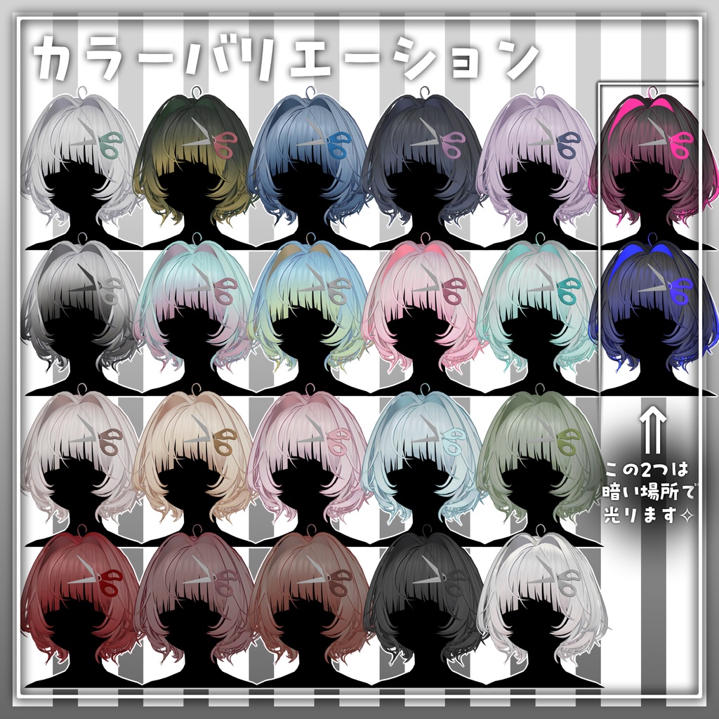 ▽ぐったりボブヘア(guttaribobhair)▽