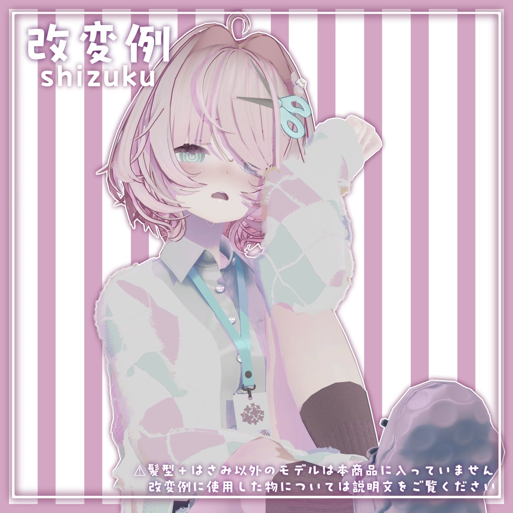 ▽ぐったりボブヘア(guttaribobhair)▽