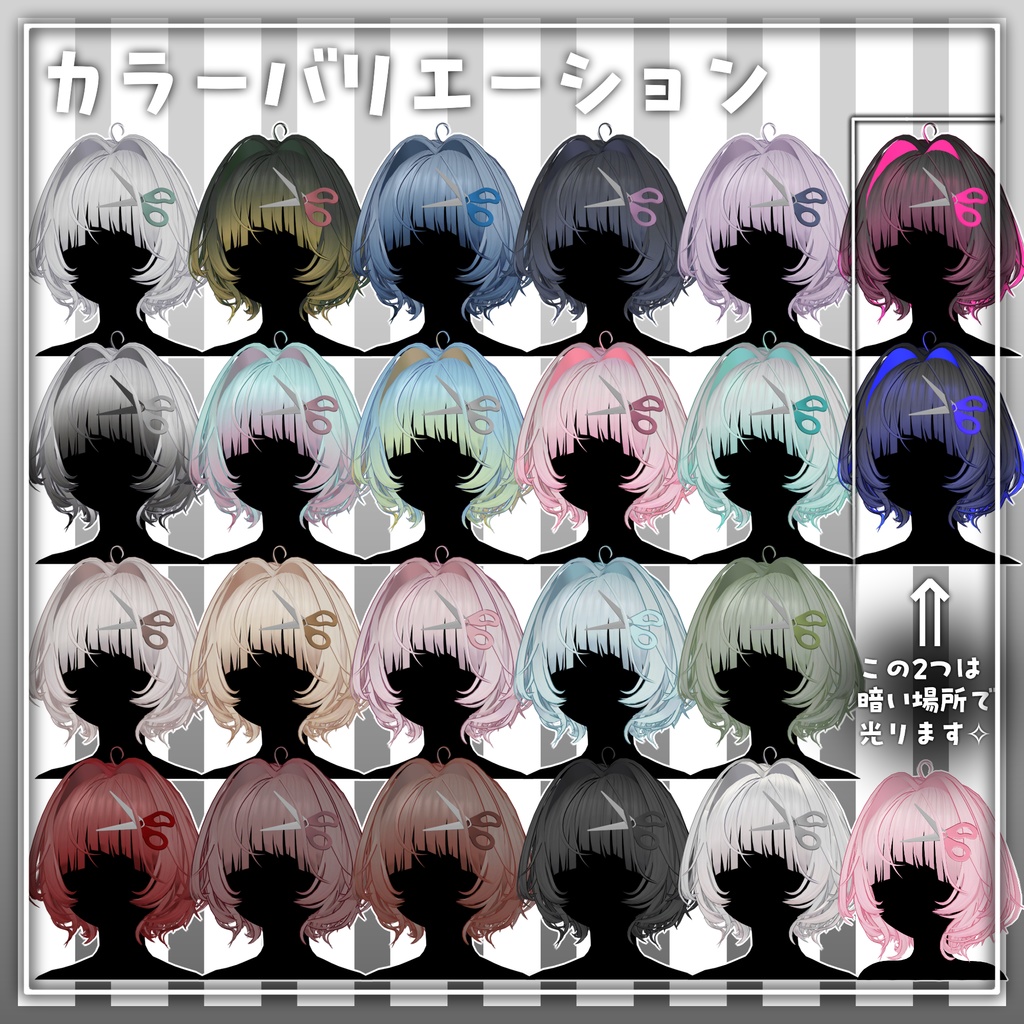 ▽ぐったりボブヘア(guttaribobhair)▽