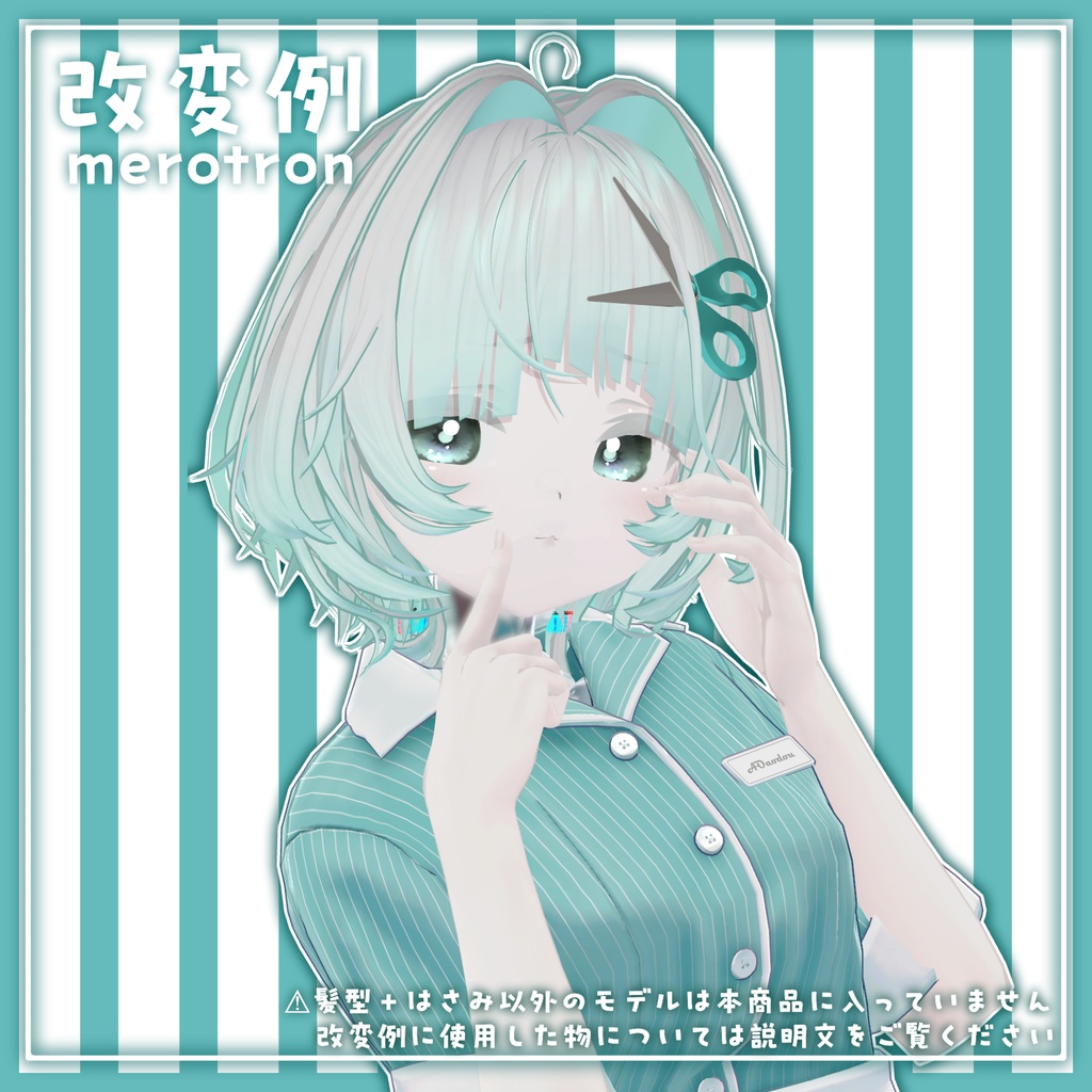 ▽ぐったりボブヘア(guttaribobhair)▽