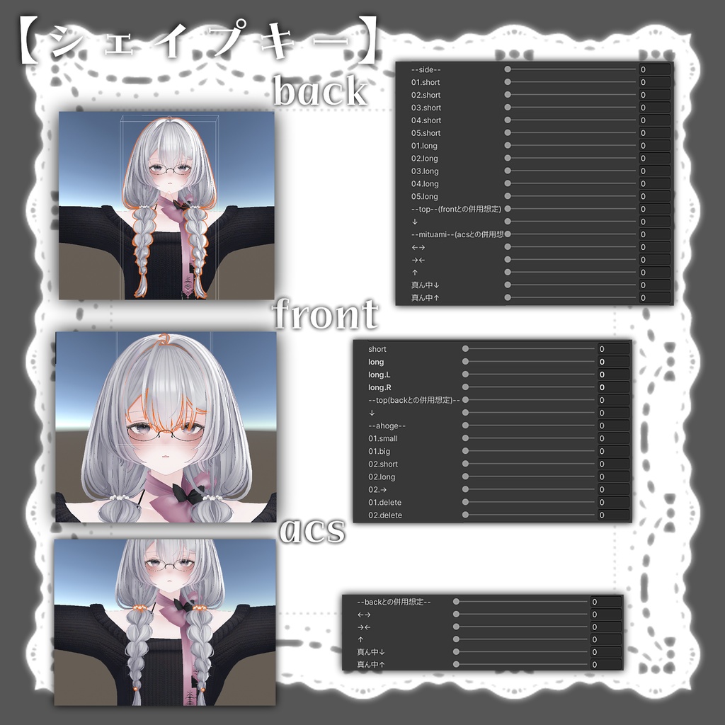 ✨️販売セール中!✨️【オリジナル3Dヘアモデル】みつあみローツイン(mituami_LowTwin)