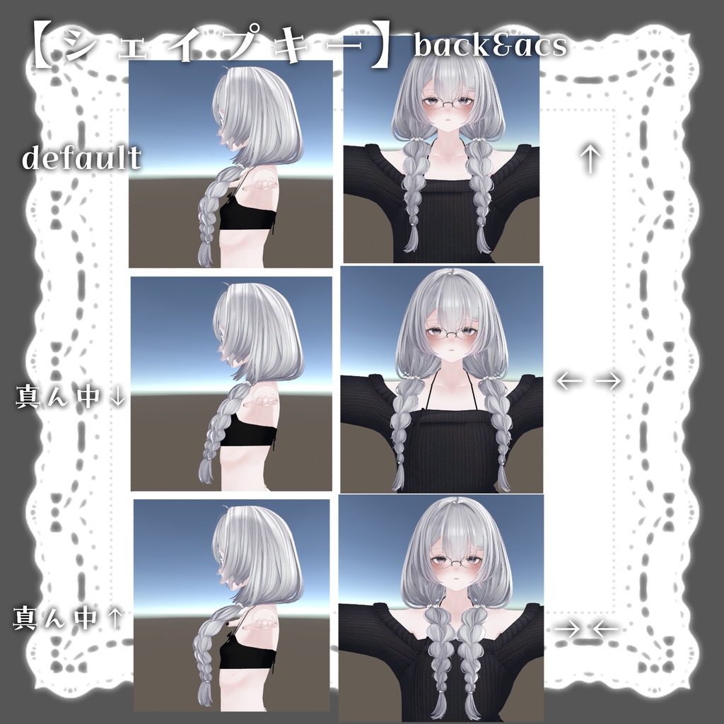 ✨️販売セール中!✨️【オリジナル3Dヘアモデル】みつあみローツイン(mituami_LowTwin)
