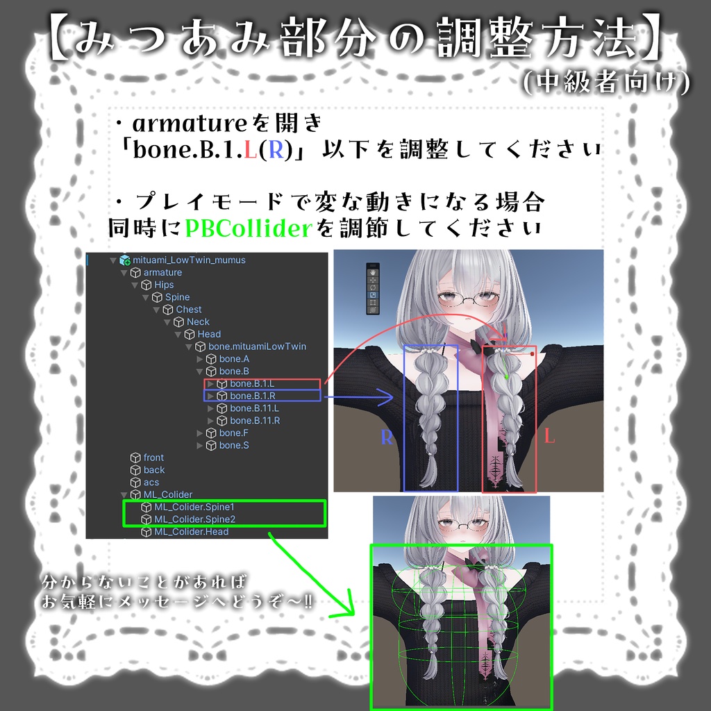 ✨️販売セール中!✨️【オリジナル3Dヘアモデル】みつあみローツイン(mituami_LowTwin)