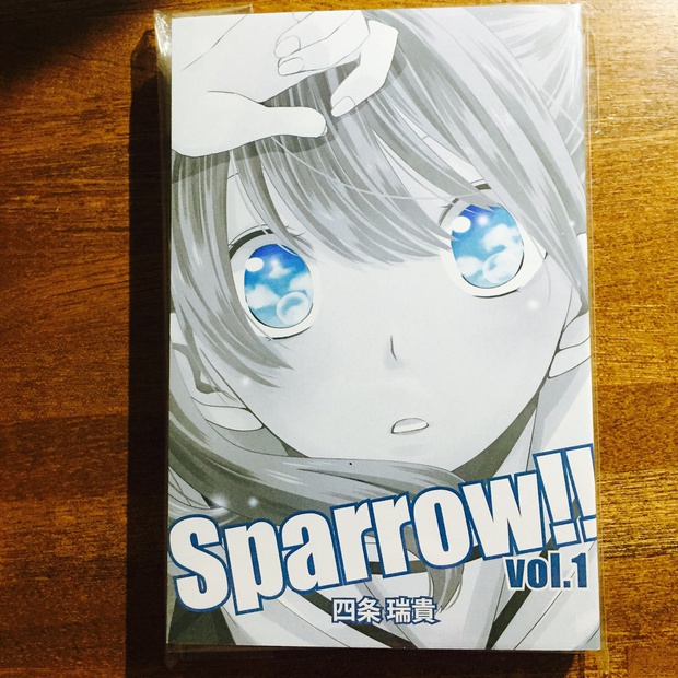 Sparrow!! vol.1