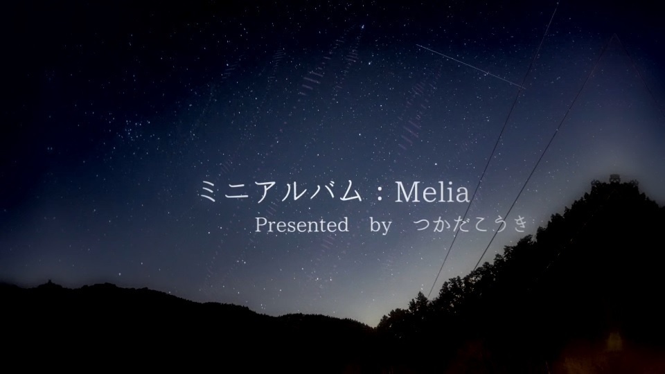 ミニアルバム ：Melia