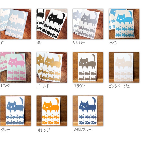 水にも強い!屋外耐候カッティングシート<ネコ>