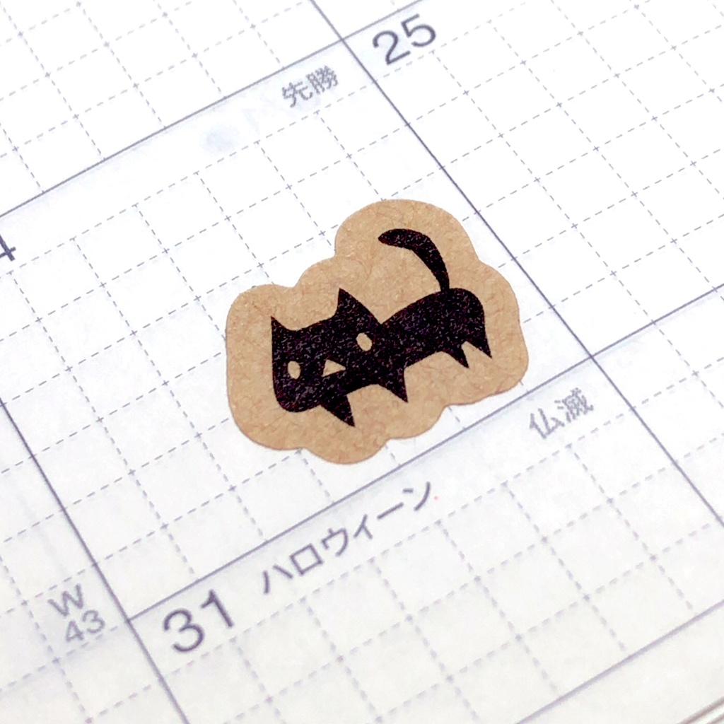 黒ネコ手帳用クラフト紙シール<27匹入り>(あんしんBOOTHパック(匿名)で自宅から発送)