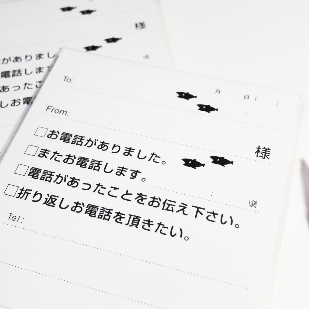 魚とサメ 電話伝言メモ (あんしんBOOTHパック(匿名)で自宅から発送)