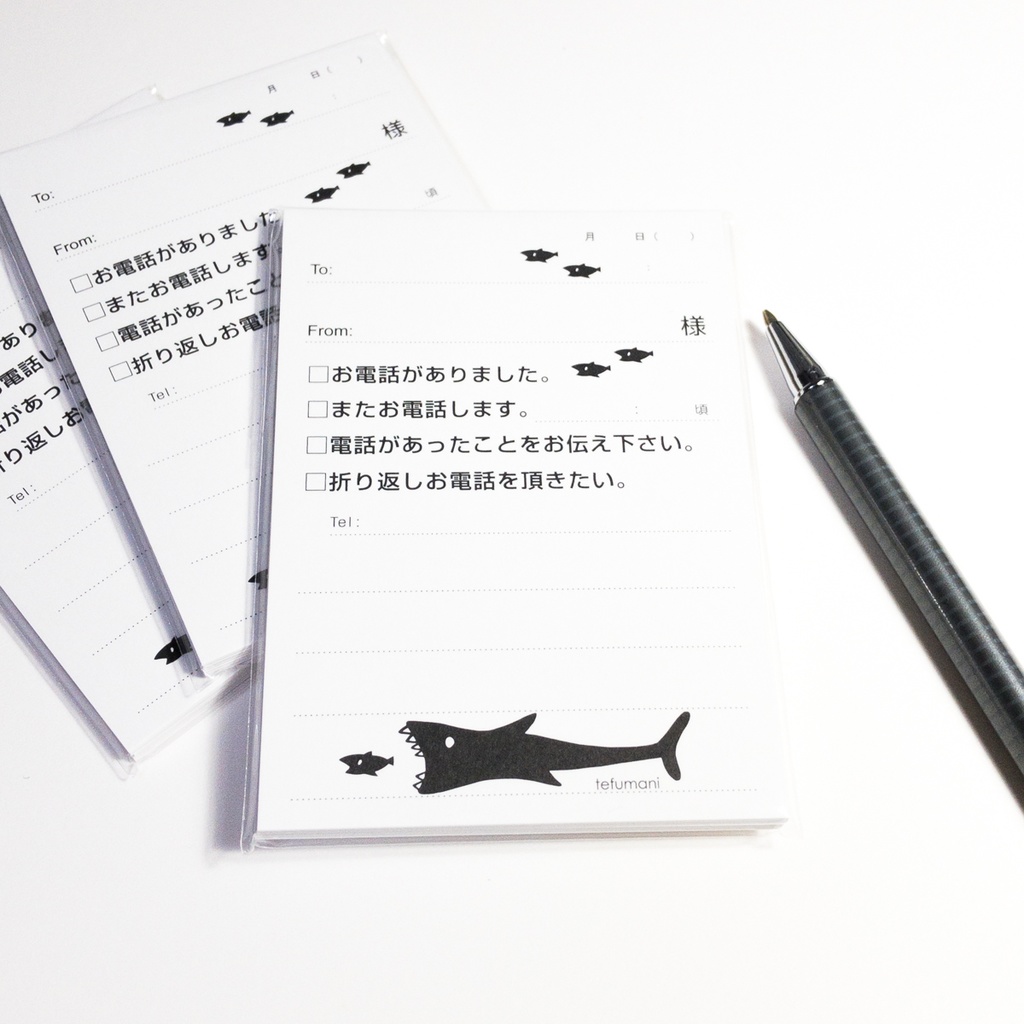 魚とサメ 電話伝言メモ (あんしんBOOTHパック(匿名)で自宅から発送)