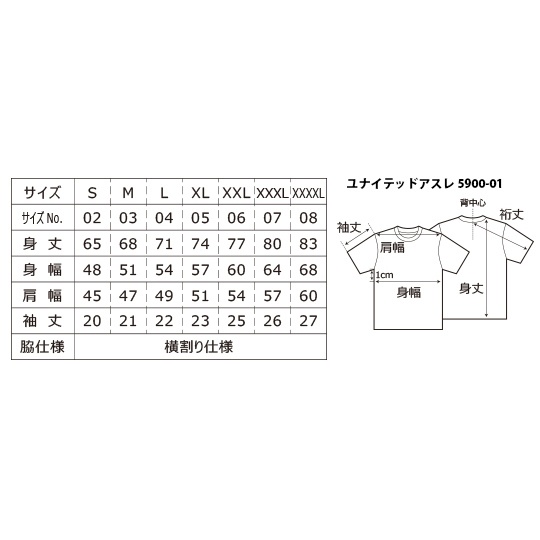 ★SALE★<速乾ドライ>【XL/Lサイズ】つみパンダTシャツ ターコイズブルー (あんしんBOOTHパック(匿名)で自宅から発送)
