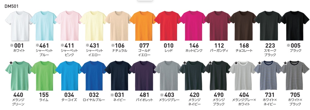 ★SALE★<綿100%薄手>【Mサイズ】I LOVE 黒ネコTシャツ シャーベットピンク (あんしんBOOTHパック(匿名)で自宅から発送)