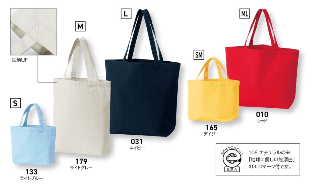 黒ネコ <マチ広め>小さめトートバッグ(あんしんBOOTHパック(匿名)で自宅から発送)