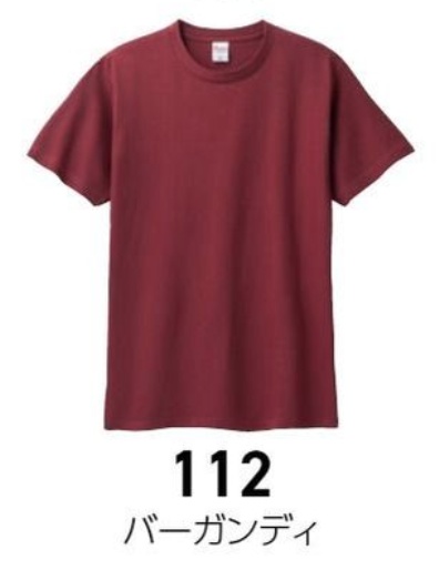 <綿100%>【M/Sサイズ】しろくまTシャツ【バーガンディ】 (あんしんBOOTHパック(匿名)で自宅から発送)