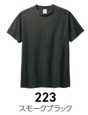 <綿100%>【Mサイズ】しろくまTシャツ【スモークブラック】 (あんしんBOOTHパック(匿名)で自宅から発送)