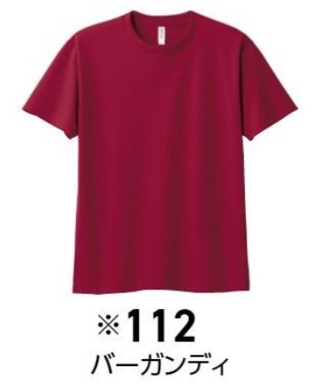 <速乾ドライ>【Mサイズ】しろくまTシャツ【112バーガンディ】(あんしんBOOTHパック(匿名)で自宅から発送)