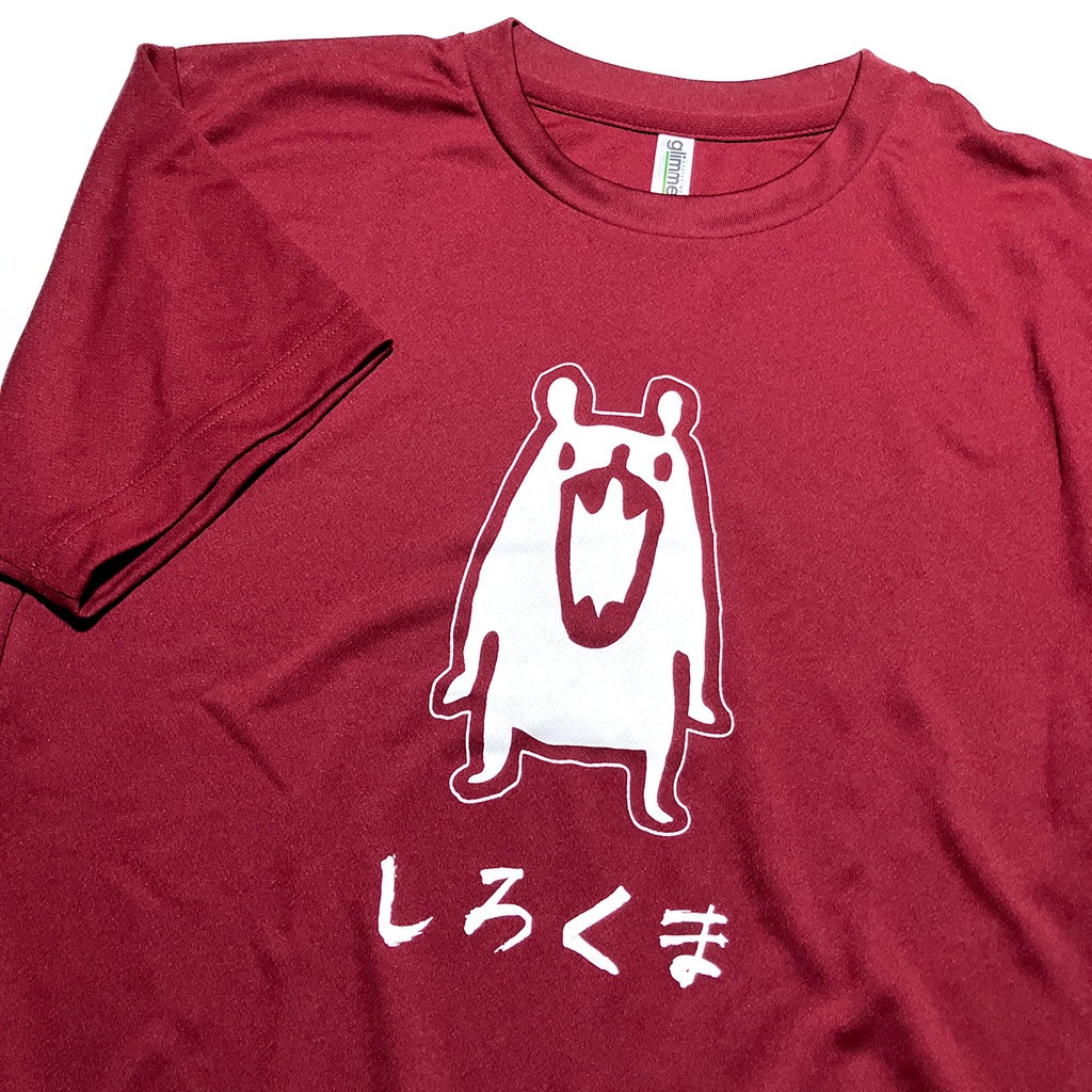 <速乾ドライ>【Mサイズ】しろくまTシャツ【112バーガンディ】(あんしんBOOTHパック（匿名）で自宅から発送)
