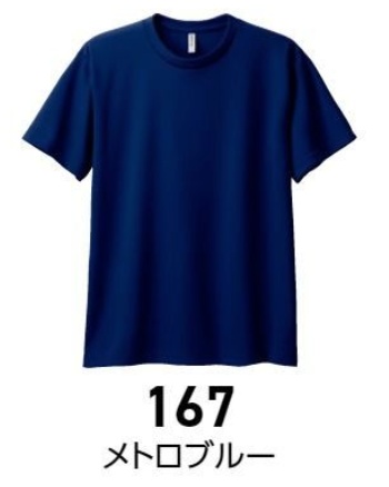 <速乾ドライ>【5L/4L/3L/LL/Lサイズ】サメ Tシャツ(あんしんBOOTHパック(匿名)で自宅から発送)