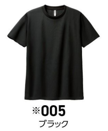 <速乾ドライ>【5L/4L/3L/LL/Lサイズ】サメ Tシャツ(あんしんBOOTHパック(匿名)で自宅から発送)