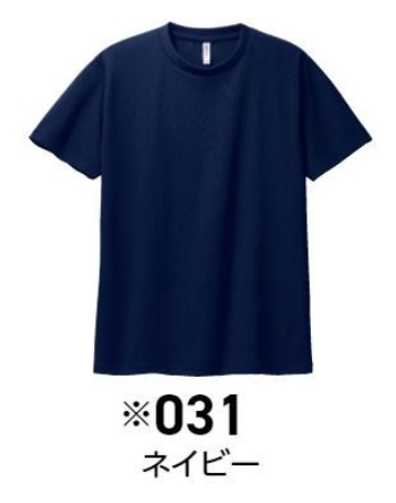 <速乾ドライ>【5L/4L/3L/LL/Lサイズ】サメ Tシャツ(あんしんBOOTHパック(匿名)で自宅から発送)