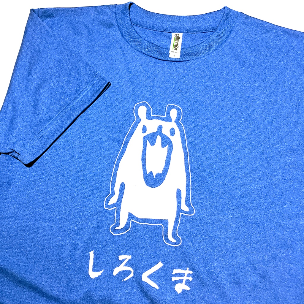 <速乾ドライ>【Sサイズ】しろくまTシャツ【902ミックスブルー】(あんしんBOOTHパック（匿名）で自宅から発送)