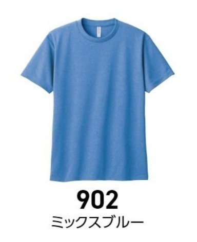 <速乾ドライ>【Sサイズ】大きな黒ネコTシャツ【902ミックスブルー】(あんしんBOOTHパック(匿名)で自宅から発送)