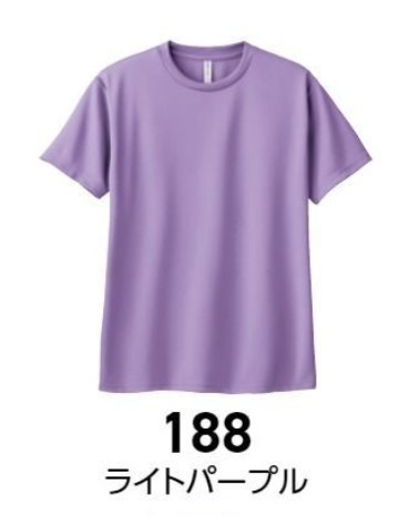 <速乾ドライ>【Sサイズ】大きな黒ネコTシャツ【188ライトパープル】(あんしんBOOTHパック(匿名)で自宅から発送)