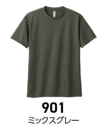 <速乾ドライ>【Sサイズ】大きな黒ネコTシャツ【901ミックスグレー】(あんしんBOOTHパック(匿名)で自宅から発送)