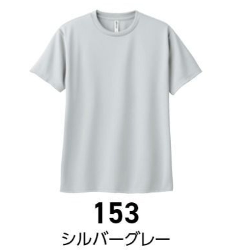 <速乾ドライ>【LL/Mサイズ】ビューくまTシャツ【153シルバーグレー】(あんしんBOOTHパック(匿名)で自宅から発送)