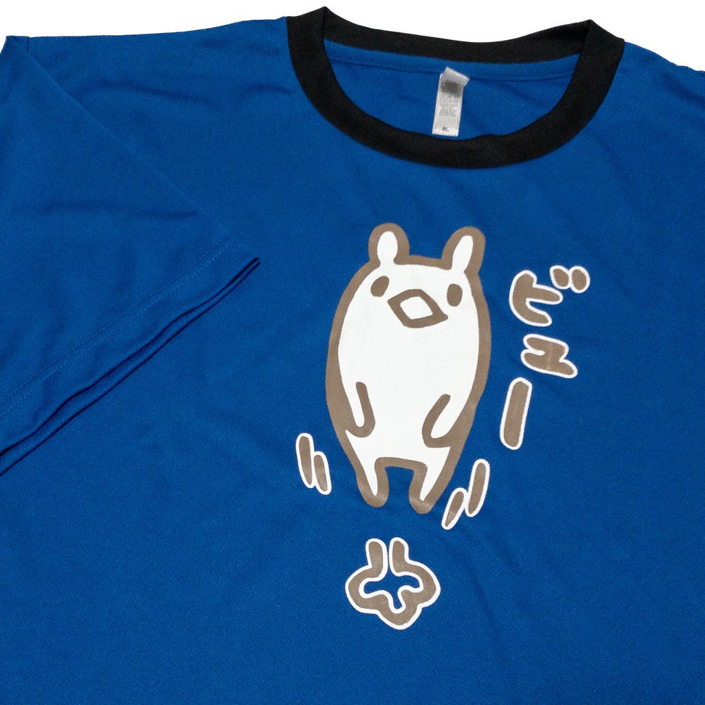 <速乾ドライ>【4Lサイズ】ビューくまTシャツ【739ロイヤルブルー×ブラック】(BOOTHパック（匿名）で自宅から発送)