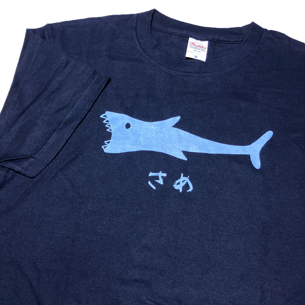 <綿100%>【Mサイズ】サメTシャツ【031ネイビー】(あんしんBOOTHパック（匿名）で自宅から発送)