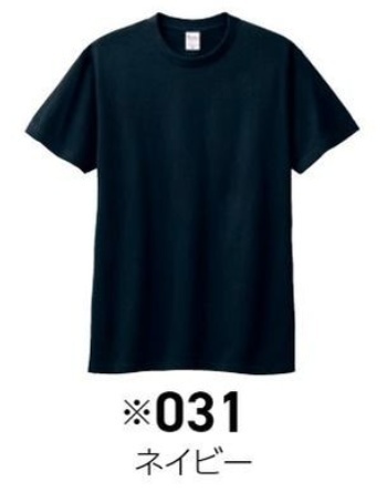 <綿100%>【Mサイズ】サメTシャツ【031ネイビー】(あんしんBOOTHパック(匿名)で自宅から発送)
