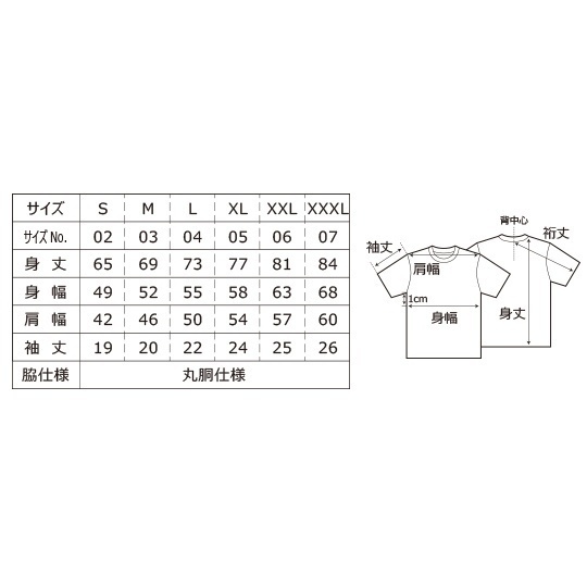 <綿100%>【XLサイズ】大きな黒ネコTシャツ(BOOTHパック(匿名)で自宅から発送)