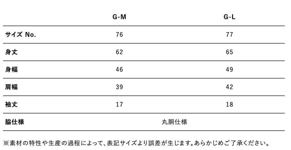 <綿100%>【M・L・ガールズLサイズ】大きな黒ネコTシャツ(BOOTHパック(匿名)で自宅から発送)