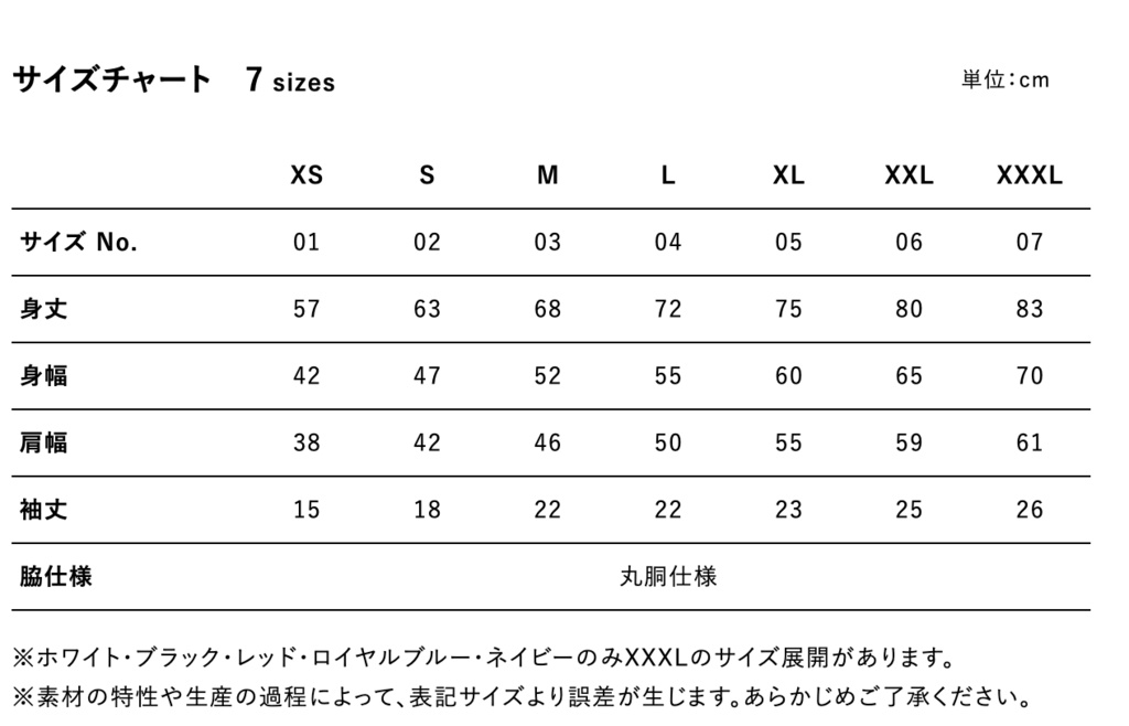 <綿100%>【Lサイズ】大きな黒ネコTシャツ(BOOTHパック(匿名)で自宅から発送)